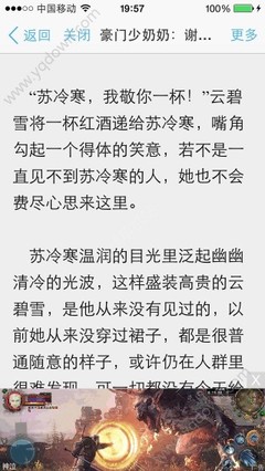 菲律宾商务签拒签是因为什么(商务签拒签最新因素)